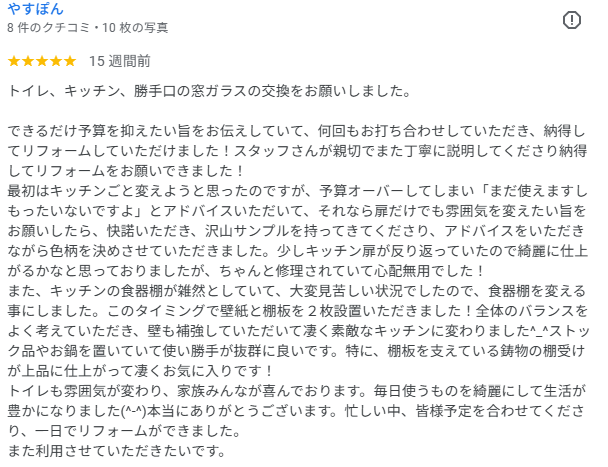 担当者・お客様の声 サムネイル
