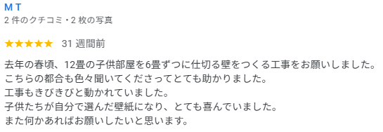 担当者・お客様の声 サムネイル