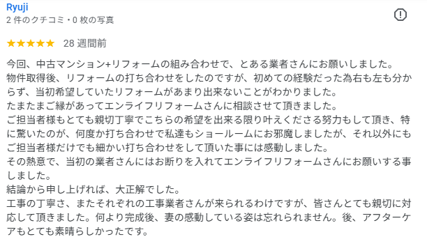 担当者・お客様の声 サムネイル