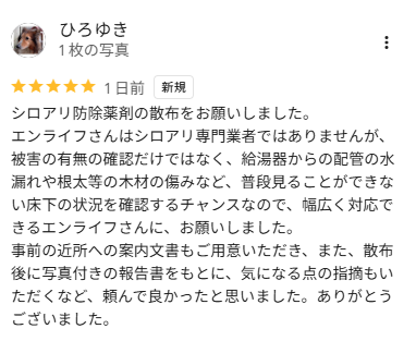 担当者・お客様の声 サムネイル