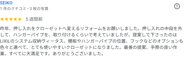 担当者・お客様の声 サムネイル
